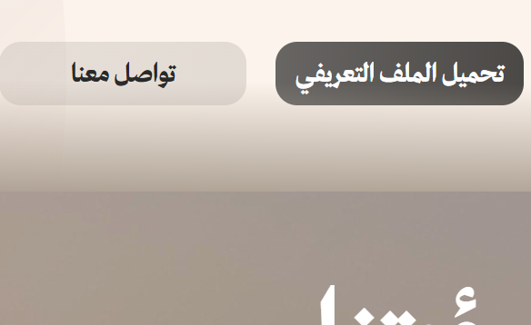 مرحلة 1